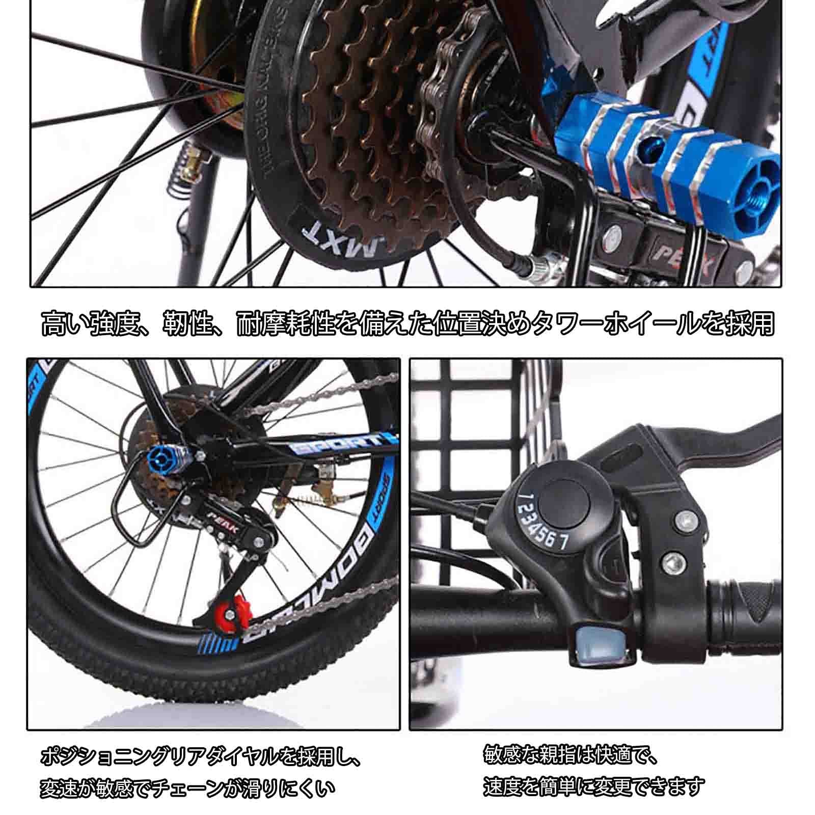 Amazon.co.jp: 子供用自転車調節可能なシー 可変速度 18/20/22/24